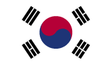 Δημοκρατία της Κορέας