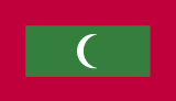 Малдиви