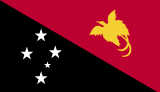 Папуа Нова Гвинеја